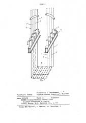 Предохранительное устройство для стволов шахт (патент 1203243)