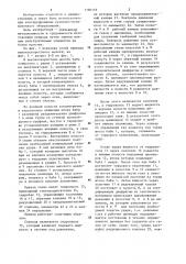 Привод высокоскоростного молота (патент 1180135)