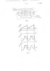 Устройство для формирования импульсов с помощью линии задержки (патент 114782)