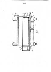 Устройство для формования сырной массы (патент 1808273)