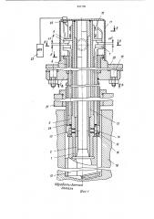 Динамометрическая борштанга дляглубокого сверления отверстий (патент 841799)