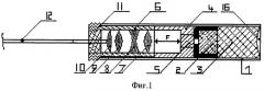 Предохранительный детонатор (патент 2424490)