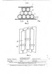 Способ сборки теплообменника (патент 1763840)