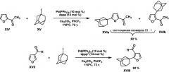 Способ получения (1-адамантил)фуранов (патент 2661482)
