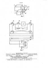 Кордовая авиамодель (патент 955970)