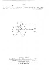 Автоматический дозатор (патент 432343)