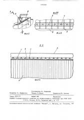 Установка для кондиционирования воздуха (патент 1493848)