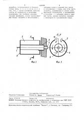 Электрическая стекловаренная печь глубинного типа (патент 1482888)