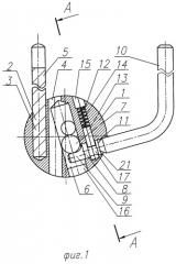 Запорно-пломбировочное устройство и прижимной элемент для стопорного элемента запорно-пломбировочного устройства (патент 2264517)