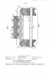Устройство для сборки комплектов винт-шайба (патент 1445897)