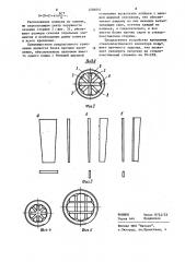Узел крепления стержневого стеклопластикового изолятора (патент 1206841)