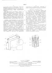 Устройство для торможения бревен при их поперечном перемещении (патент 436776)
