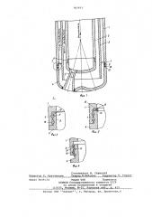 Фурма (патент 707971)
