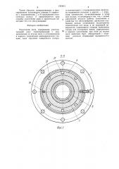 Уплотнение вала (патент 1323811)