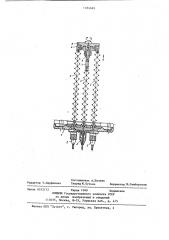 Манипулятор,работающий в герметизированном объеме (патент 1184669)