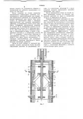 Устройство для определения механических свойств грунтов (патент 1090800)