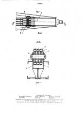 Стрела экскаватора-драглайна (патент 1596027)