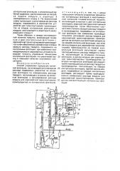 Способ управления процессом колонной флотации (патент 1764705)