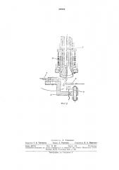 Устройство для резки трубок (патент 308822)