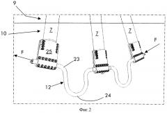 Электрическая машина (патент 2551470)