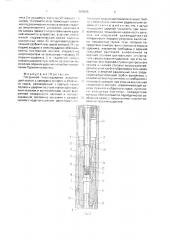 Погружной пневмоударник (патент 1689605)