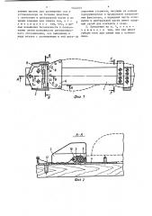 Лыжное крепление (патент 1442237)