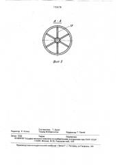 Питатель для подачи порошковой смеси (патент 1726178)