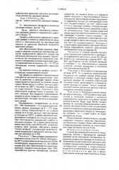 Способ регулирования мощности пищеварочных котлов с пароводяной греющей камерой (патент 1725818)