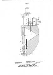 Устройство для сборки деталей (патент 686844)