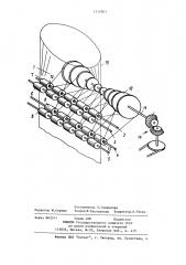 Механизм оттяжки полотна на кругловязальной машине (патент 1214801)