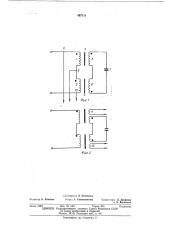 Преобразователь однофазной системы напряжений в двухфазную (патент 457111)