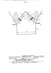Газораспределительная решетка (патент 890057)