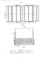 Контейнер (патент 1576442)