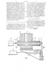 Вискозиметр непрерывного действия (патент 1317322)