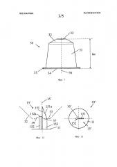 Открыватель для проделывания больших отверстий в капсулах (патент 2653522)