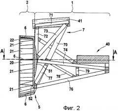 Конструкция хвостовой части воздушного или космического судна (патент 2438921)