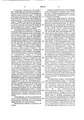 Мотор-колесо транспортного средства (патент 1689125)