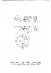 Направляющая труба (патент 751504)