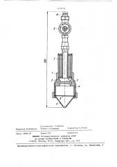 Гидровоздушный насадок (патент 1419730)