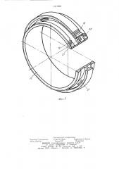 Планетарная зубчатая передача (патент 1071838)