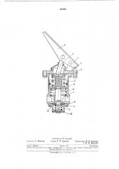 Пневматический кран с разгруженным клапаном (патент 203400)