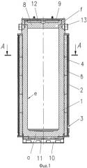 Контейнер для транспортировки и/или хранения отработавшего ядерного топлива (патент 2479876)