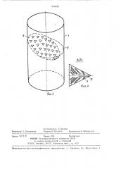 Устройство для осаждения и отвода частиц жидкой фазы из газожидкостного потока (патент 1346202)