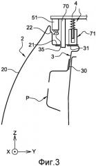 Устройство и способ установки передних крыльев на опоры передних крыльев транспортного средства (патент 2520235)