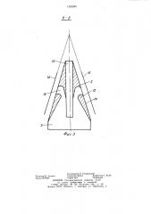 Устройство для исследования факела распыленного топлива (патент 1262084)