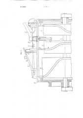 Машина для завертывания конфет, карамели и тому подобных изделий (патент 96981)