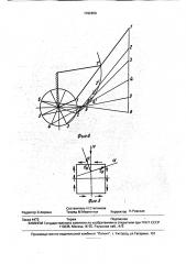Роторная мельница (патент 1782650)