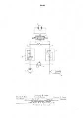 Насосный гидропривод (патент 580368)