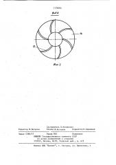 Дроссельное устройство (патент 1176304)