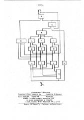 Преобразователь последовательностиимпульсов b одиночный прямоугольныйимпульс (патент 851758)